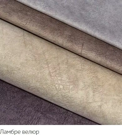 Пуф ДеФранс (Француз) Эконом микровелюр - комфорт