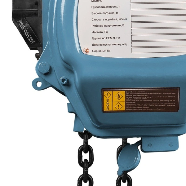 Таль электрическая цепная GEARSEN HHBD 10180