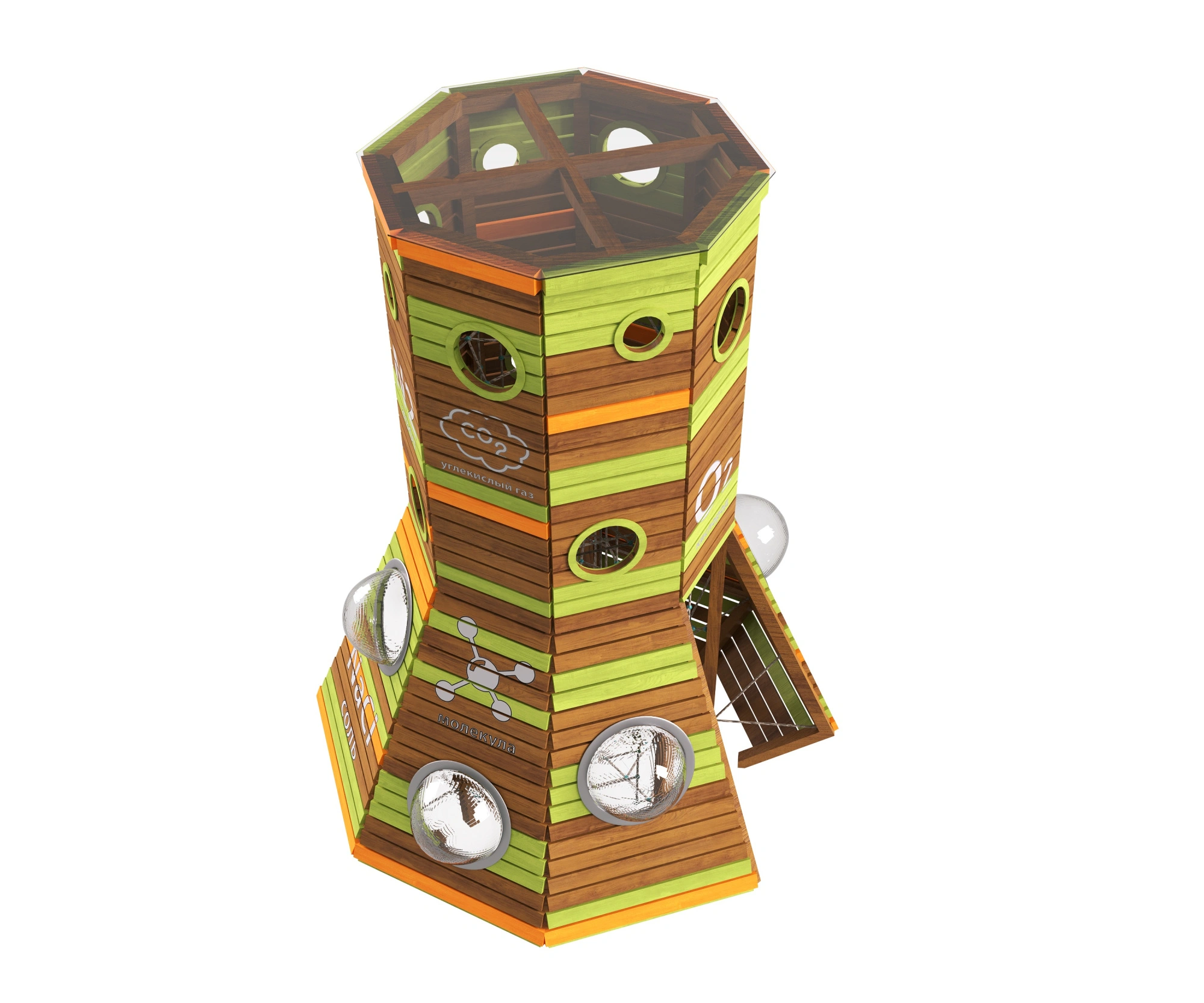 Игровой комплекс «Колба»