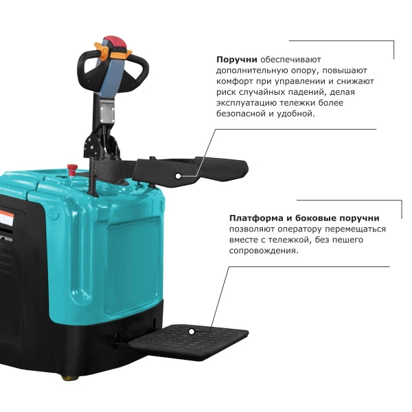 Самоходная тележка с платформой PROLIFT PRO SRT30 li-ion